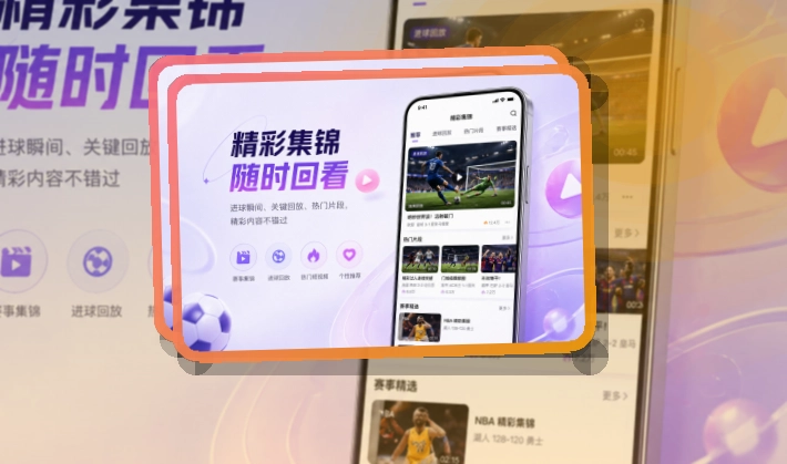 开云 App轻量优势